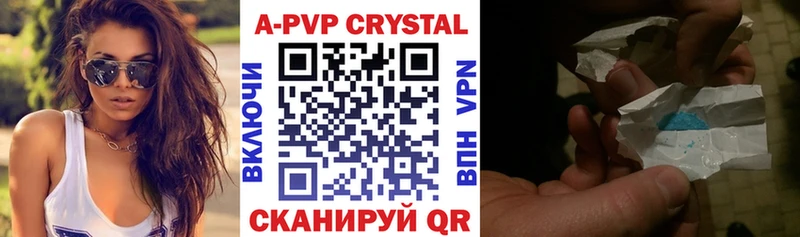 Магазины продажи наркотиков Маркс MDMA A PVP MEGA рабочий сайт Мефедрон Марихуана ГАШИШ КОКАИН