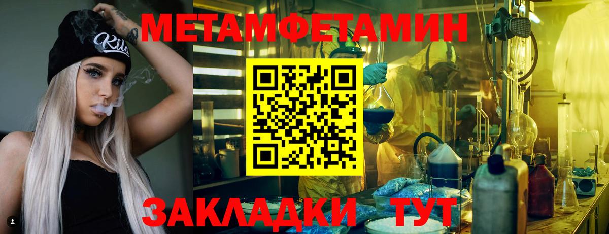 АМФЕТАМИН Premium Маркс