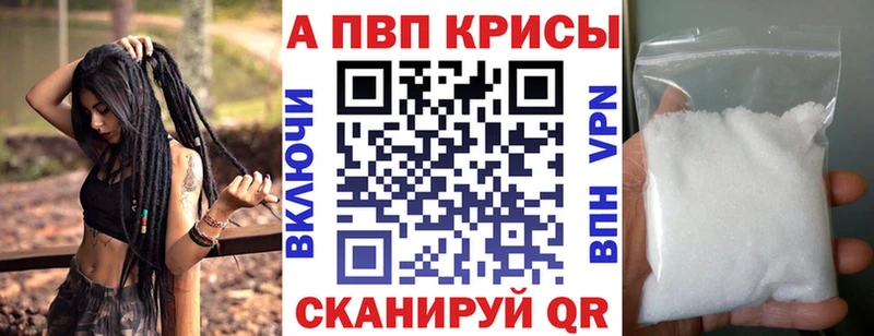 A PVP Соль  Маркс 