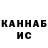 ГАШ hashish Marina Zhuravleva