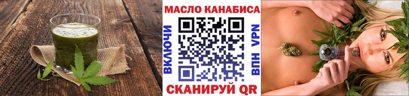Еда ТГК конопля  Маркс 