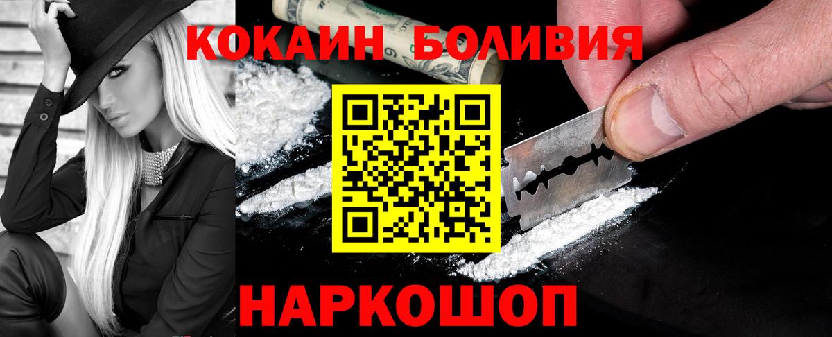 Кокаин 97% Маркс