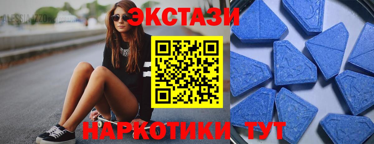 Ecstasy louis Vuitton  ЭКСТАЗИ 280мг  Ecstasy  Вход с VPN  площадка как зайти  Маркс 