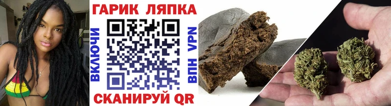 Гашиш Ice-O-Lator  купить наркотики цена  kraken рабочий сайт  Маркс 
