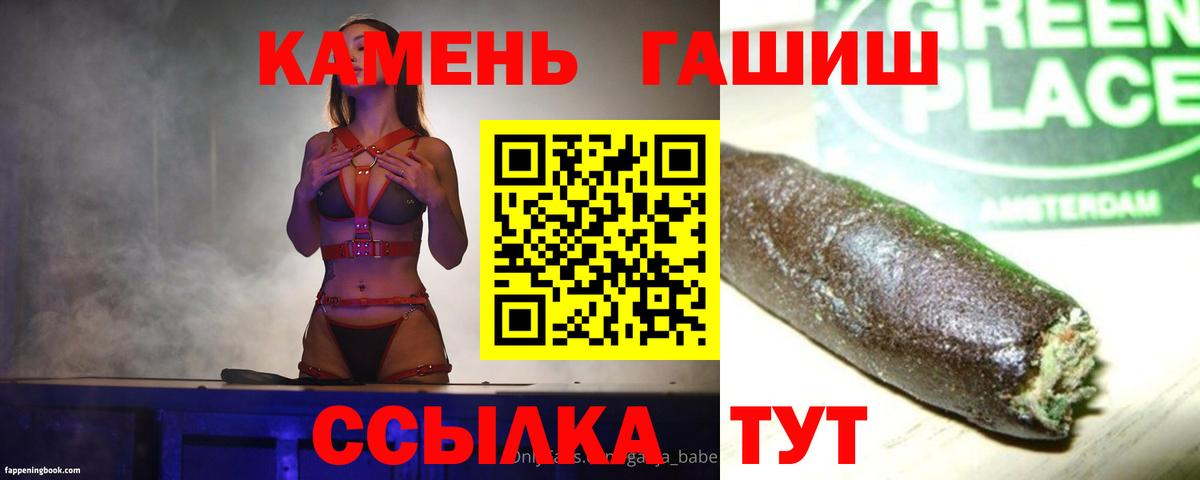 Гашиш убойный Маркс