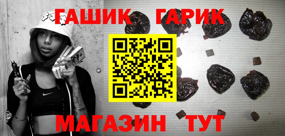 Маркс  ГАШИШ  купить  цена  ГАШИШ Premium  Вход с VPN 