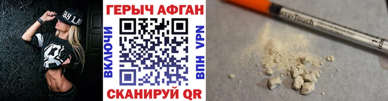 закладка  MEGA маркетплейс  Героин хмурый  Маркс 
