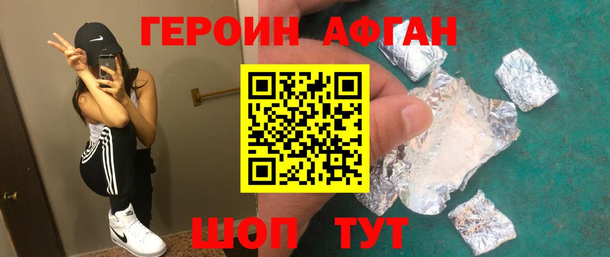 Маркс  Героин гречка  Вход с VPN 