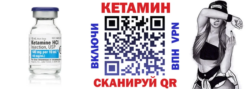 Кетамин ketamine  Маркс 