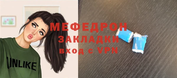 крисы Беломорск
