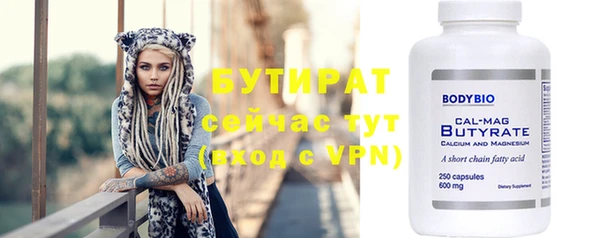 метамфетамин Богородицк