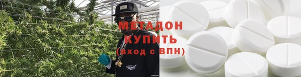 метамфетамин Богородицк