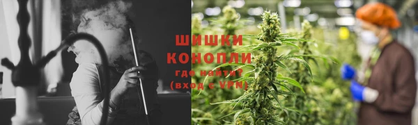 метамфетамин Богородицк