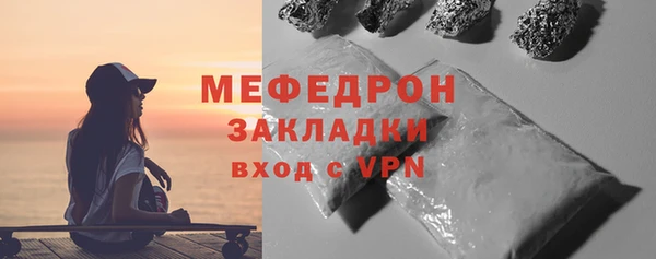 спиды Богородск