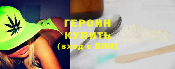 спиды Богородск