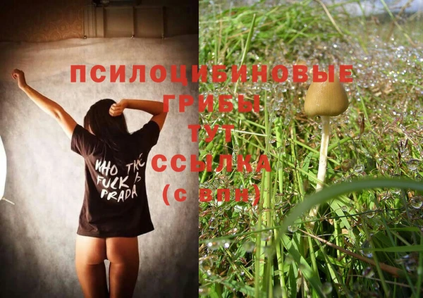 кокаин VHQ Белокуриха