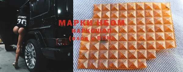 метамфетамин Богородицк