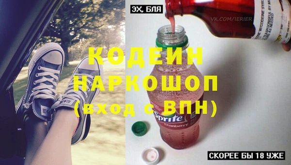 метамфетамин Богородицк