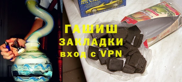 спиды Богородск