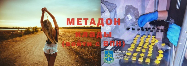 метамфетамин Богородицк