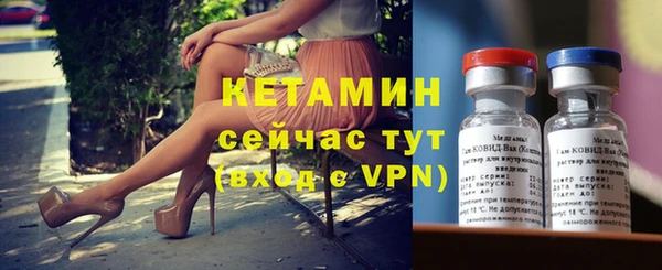 метамфетамин Богородицк