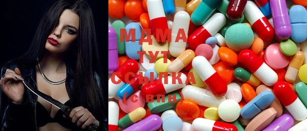 метамфетамин Богородицк