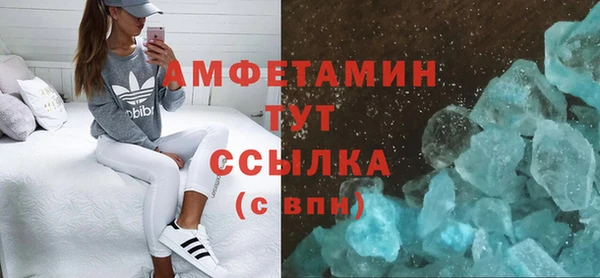 спиды Богородск