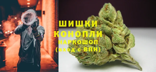 метамфетамин Богородицк