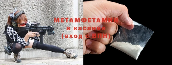 метамфетамин Богородицк