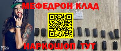таблы Чапаевск