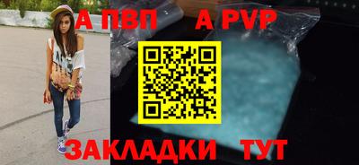 стафф Чебоксары