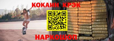 кристаллы Чебаркуль