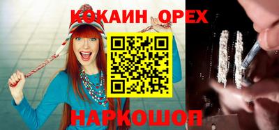 альфа пвп VHQ Усть-Джегута