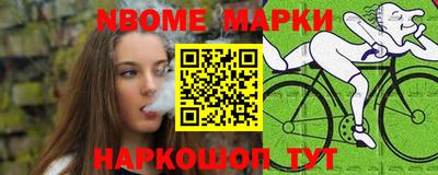 стафф Чебоксары