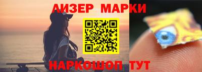 альфа пвп VHQ Усть-Джегута