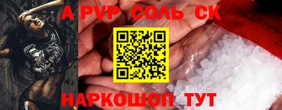 таблы Чапаевск