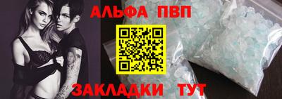 меф VHQ Уссурийск