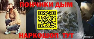 альфа пвп VHQ Усть-Джегута