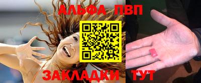 кристаллы Чебаркуль