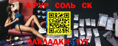 стафф Чебоксары