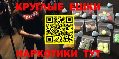альфа пвп VHQ Усть-Джегута