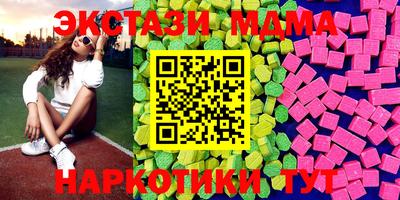 альфа пвп VHQ Усть-Джегута