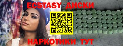 кристаллы Чебаркуль