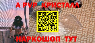 меф VHQ Уссурийск