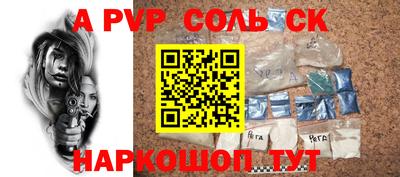 кристаллы Чебаркуль