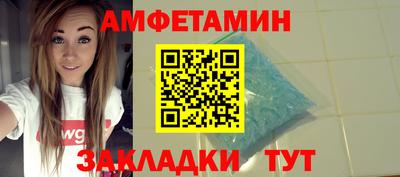 стафф Чебоксары