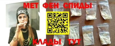 альфа пвп VHQ Усть-Джегута