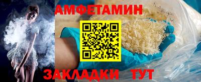 альфа пвп VHQ Усть-Джегута