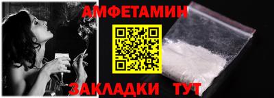 меф VHQ Уссурийск