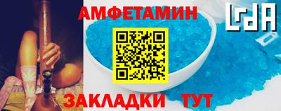 альфа пвп VHQ Усть-Джегута